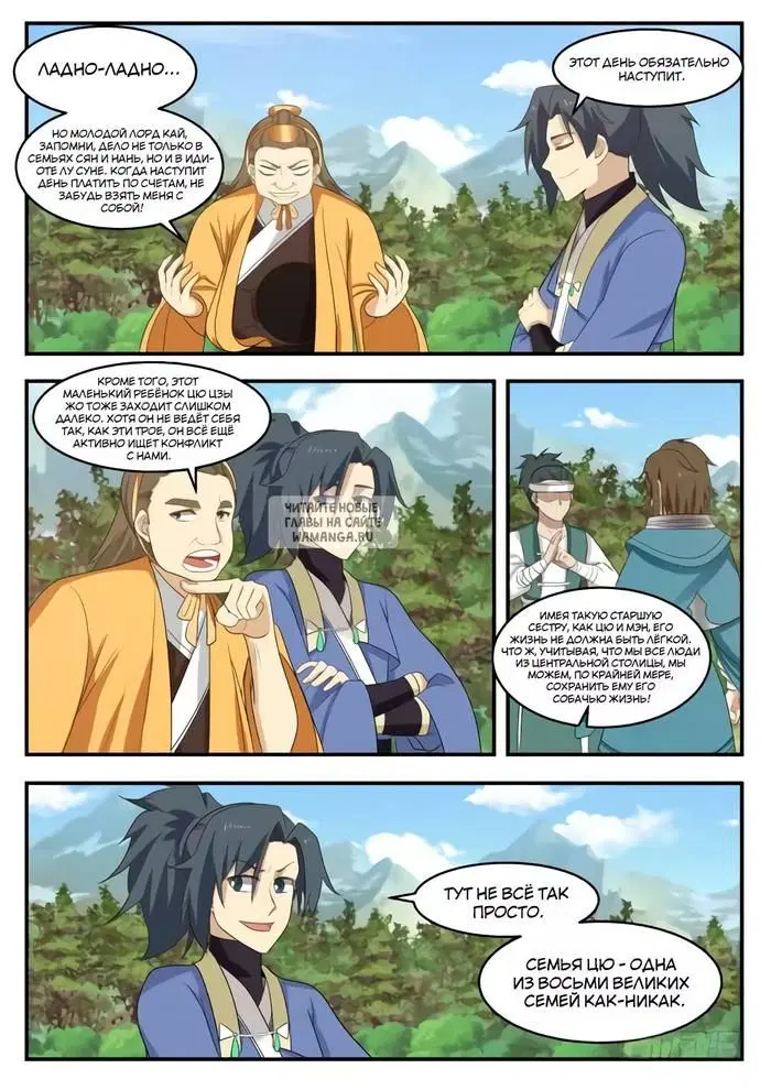 Page 6.000