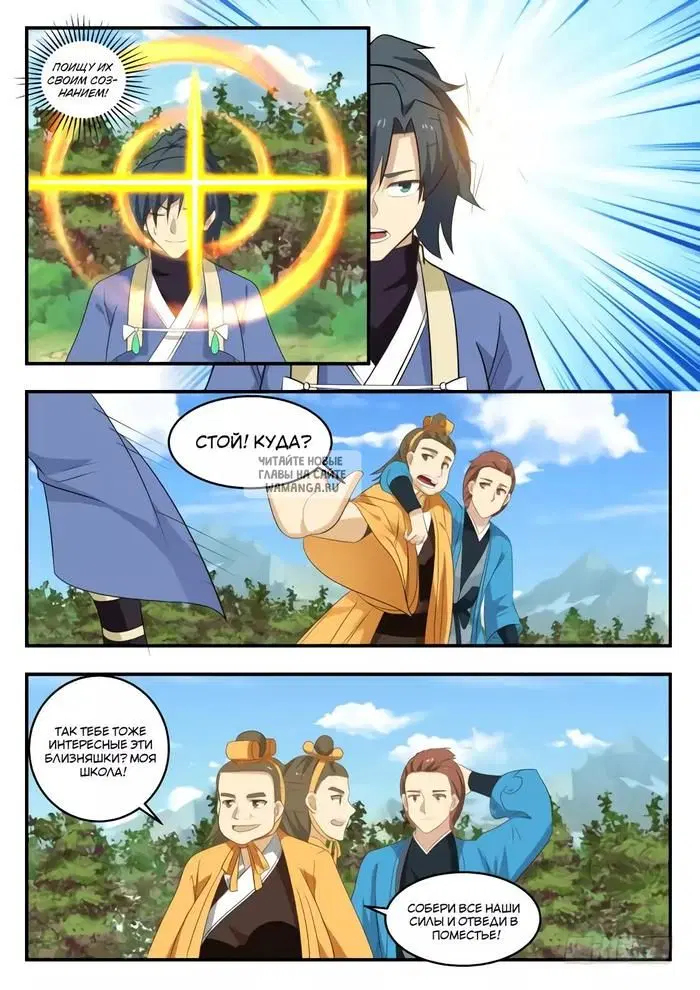Page 6.000
