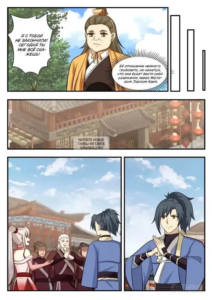 Page 6.000