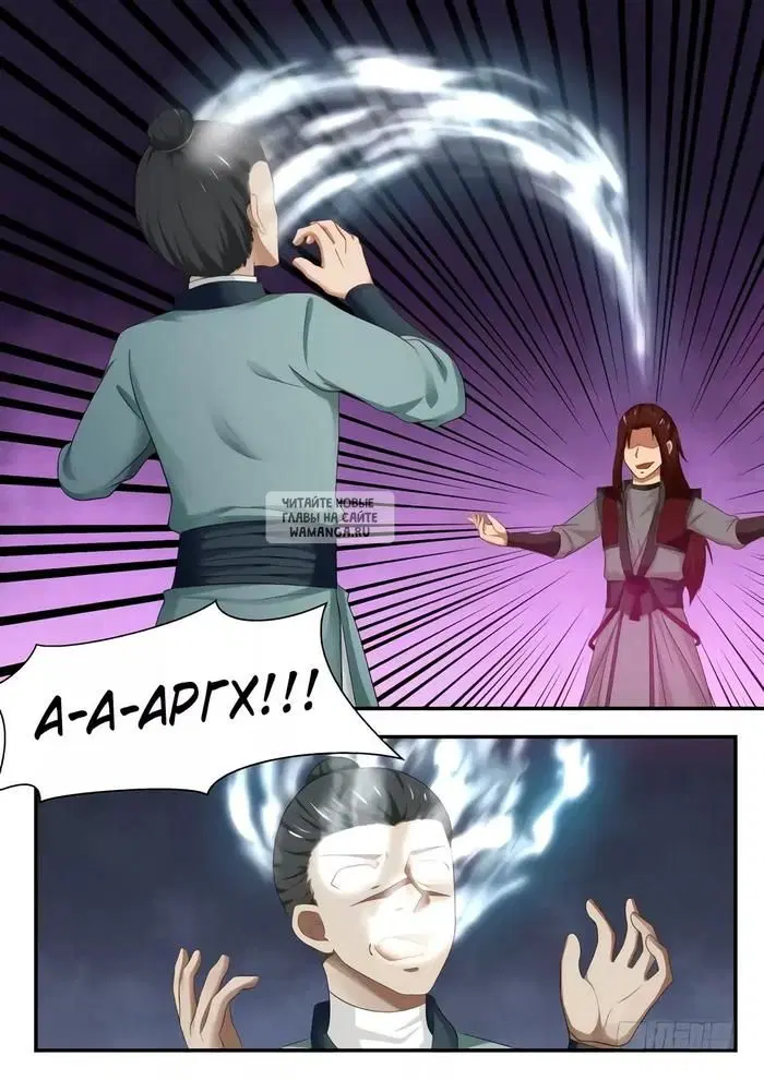 Page 6.000