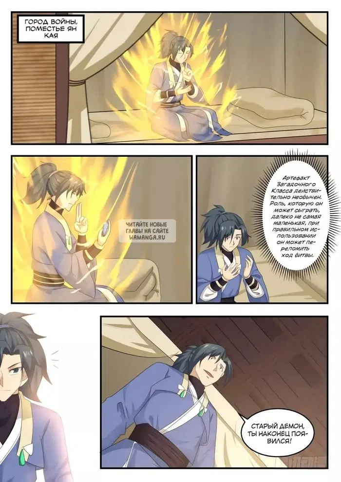Page 6.000