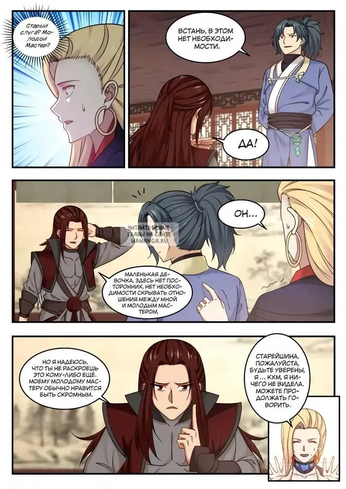 Page 6.000