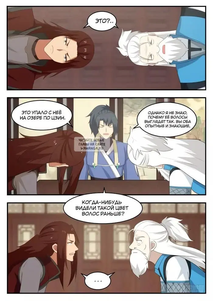 Page 6.000