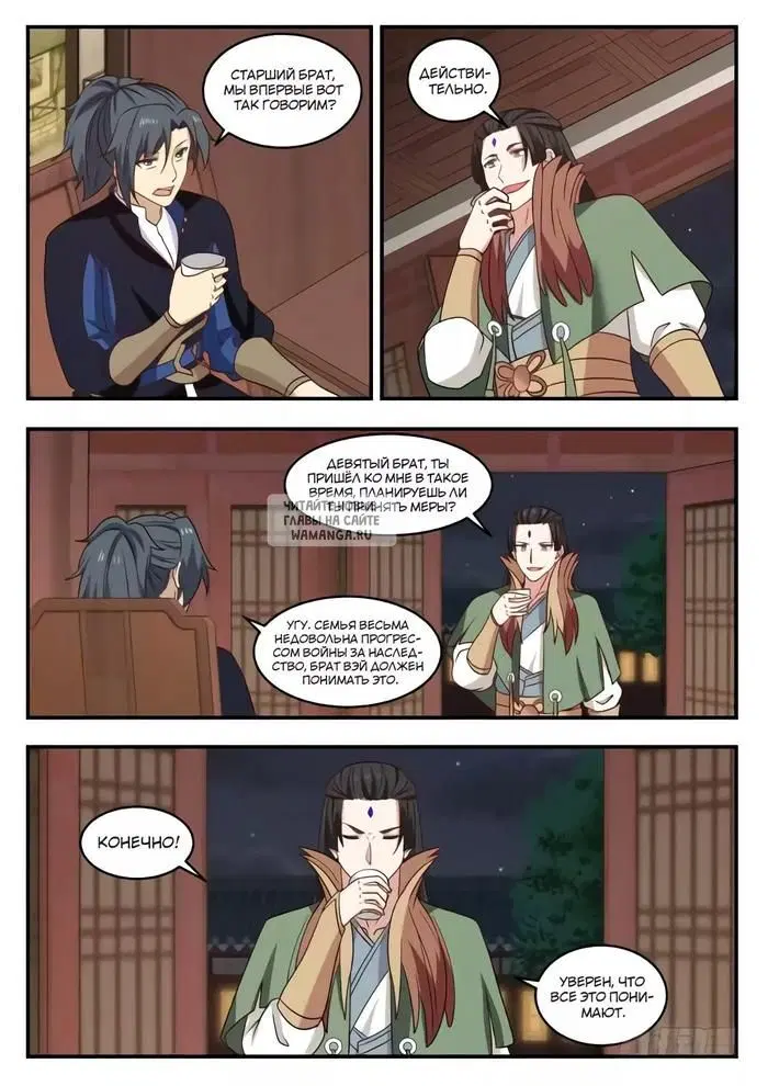 Page 6.000