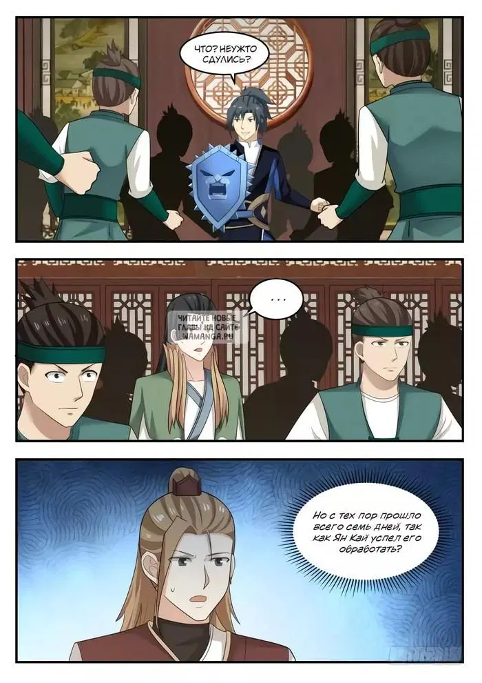 Page 6.000