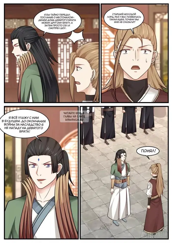 Page 6.000