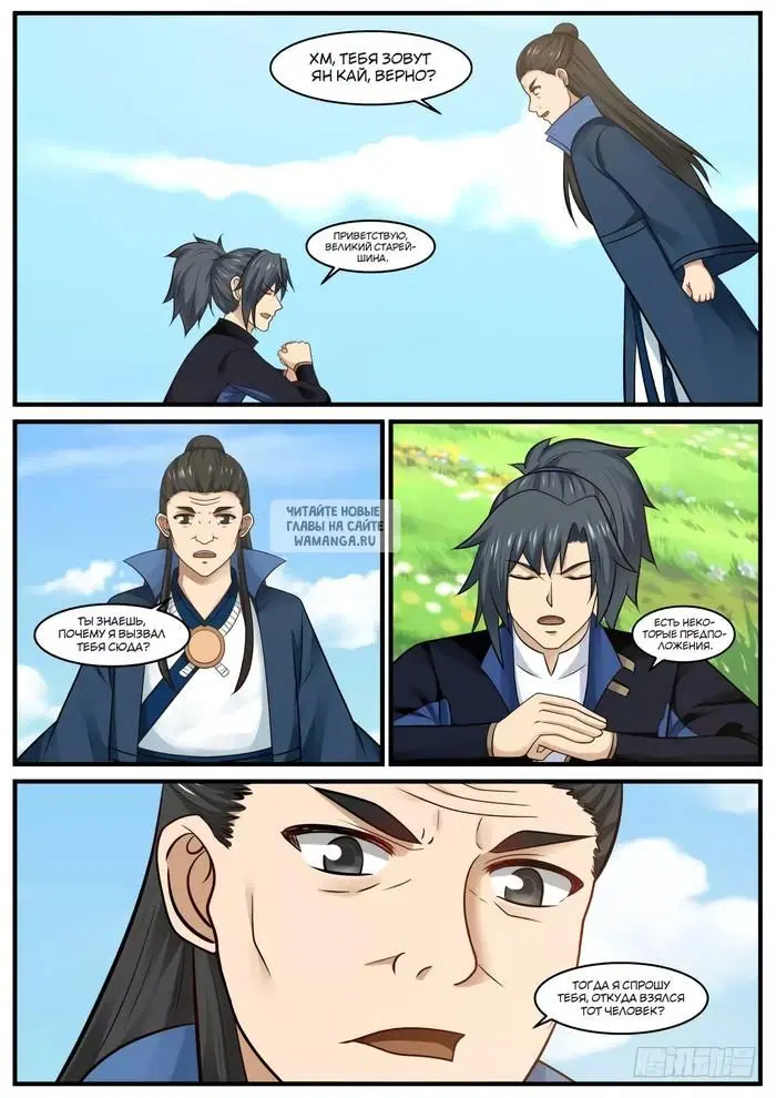 Page 6.000