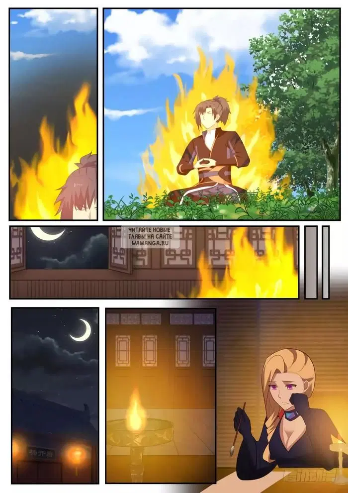 Page 6.000