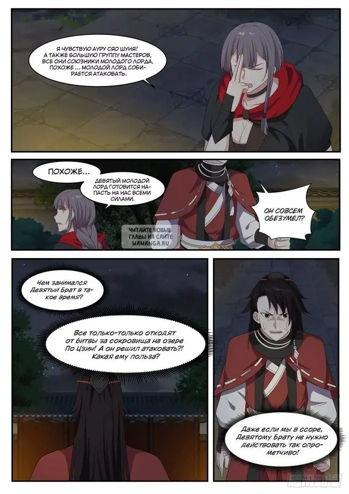 Page 6.000