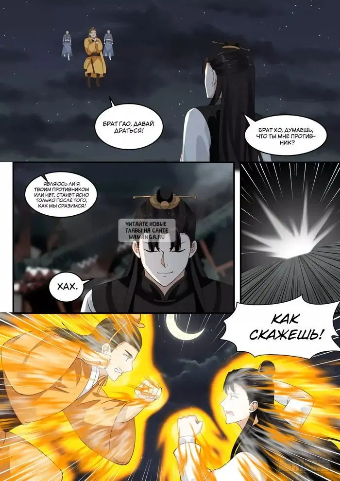 Page 6.000