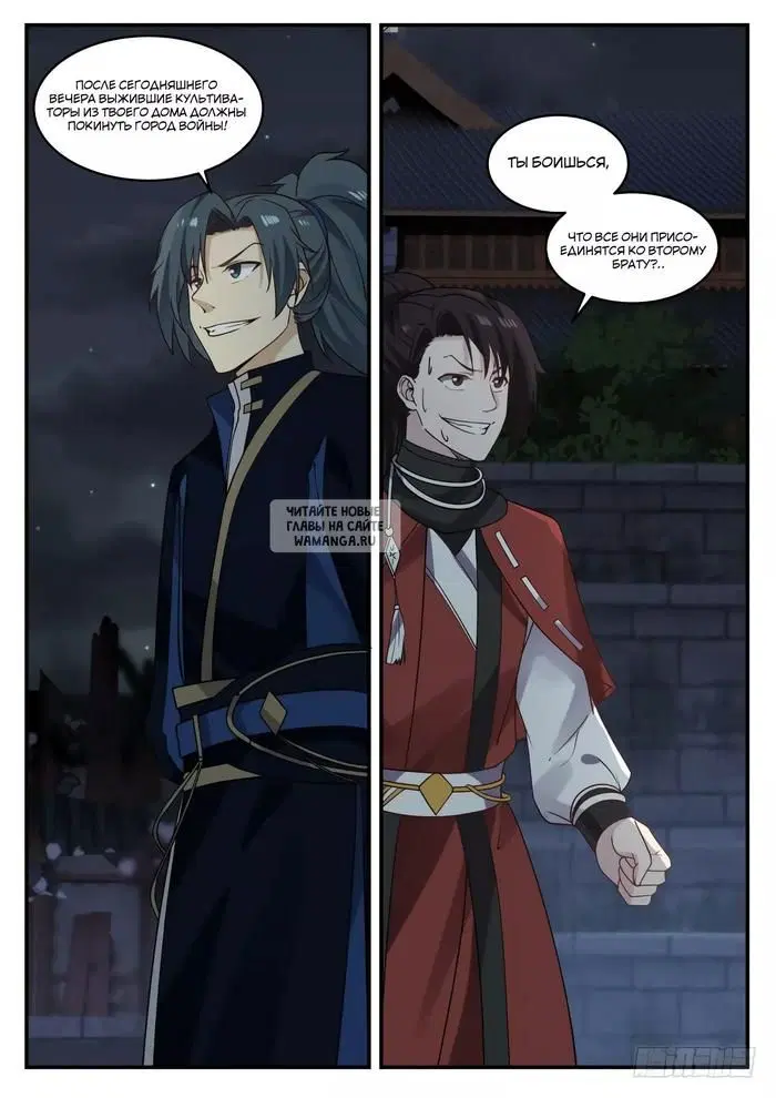Page 6.000
