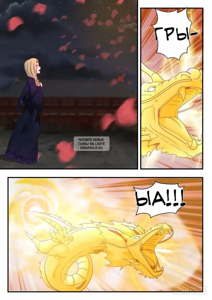Page 6.000