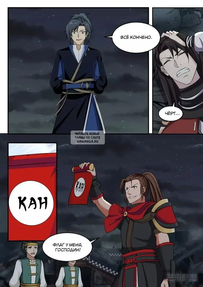Page 6.000