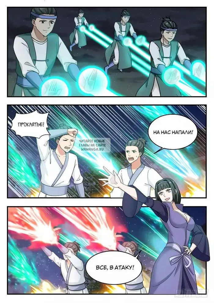 Page 6.000