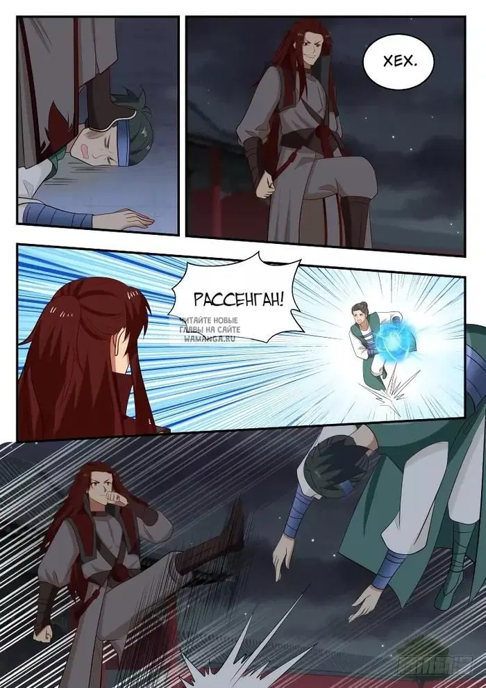 Page 6.000