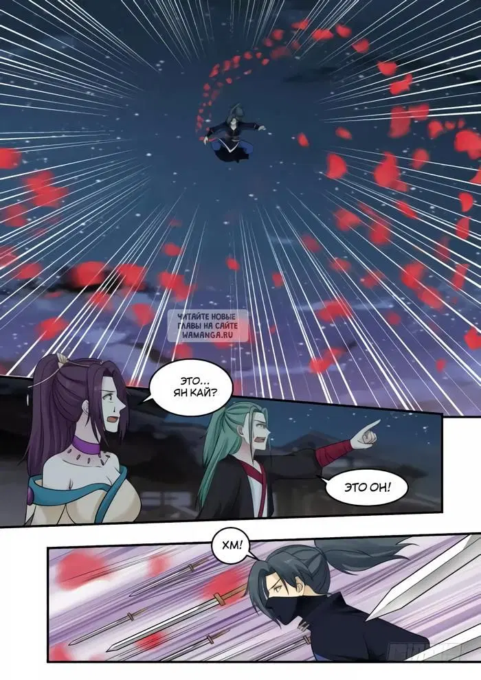 Page 6.000