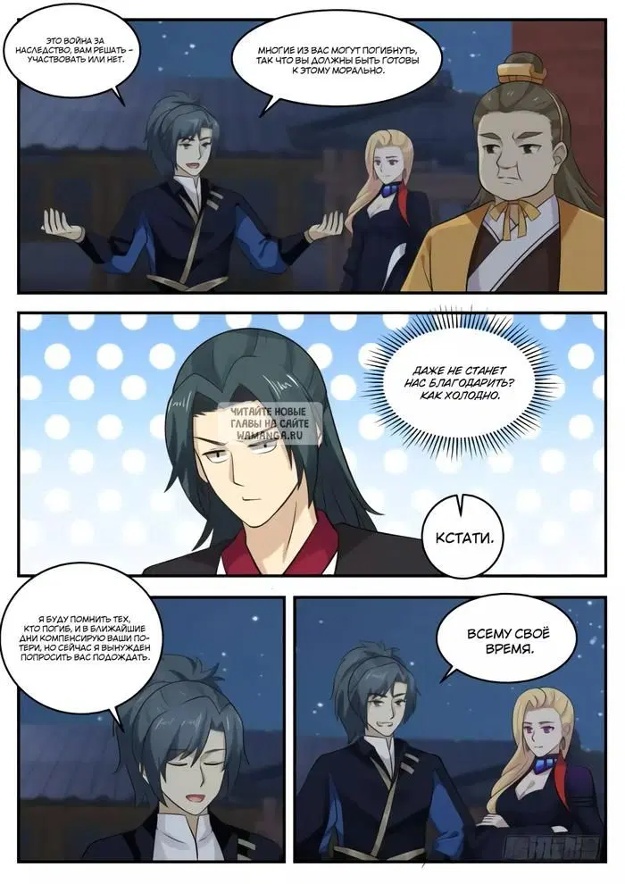 Page 6.000