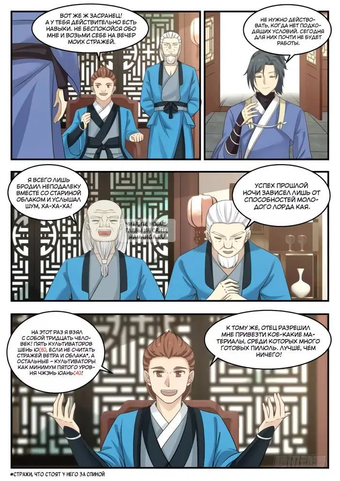 Page 6.000