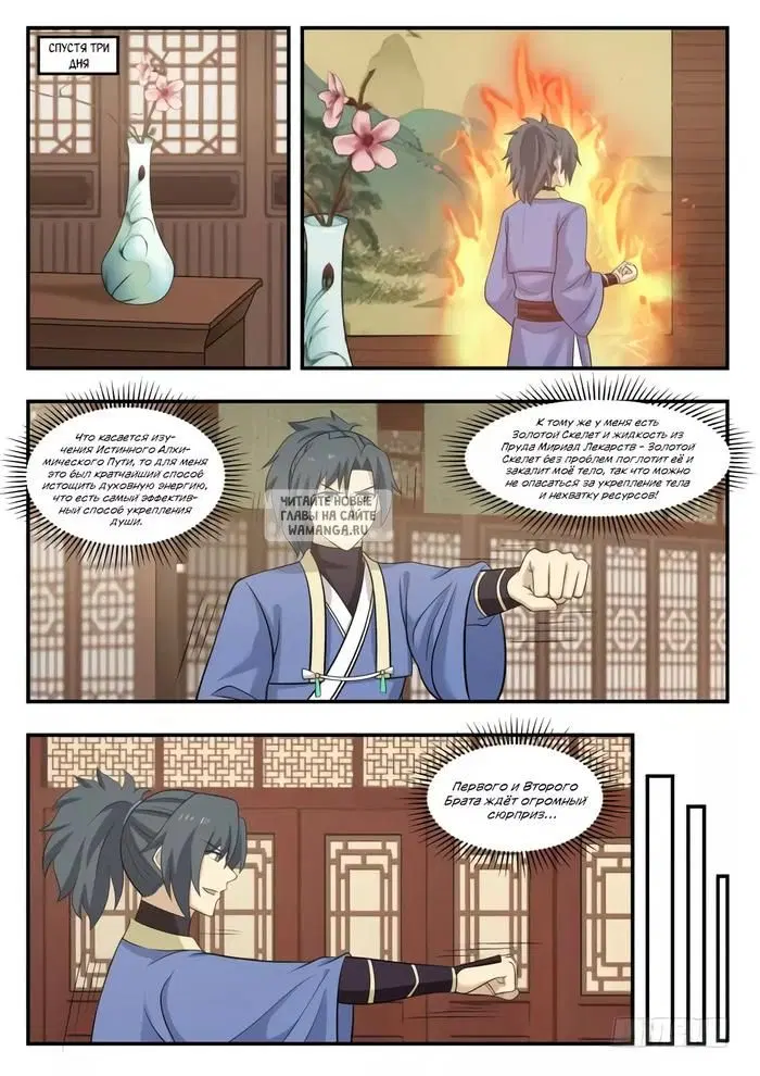 Page 6.000