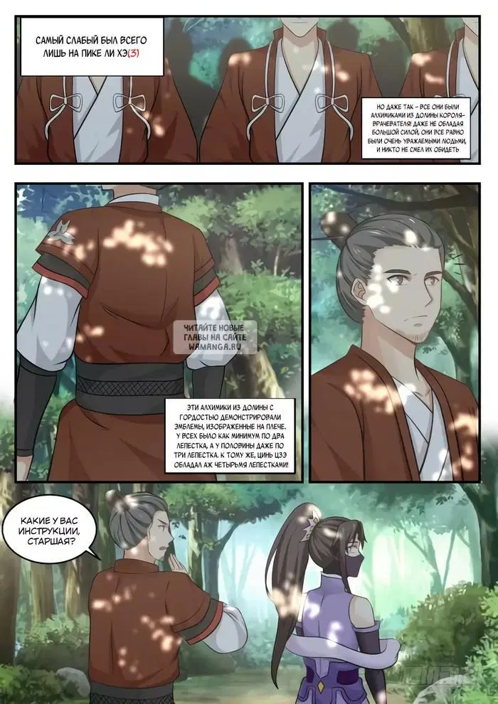 Page 6.000