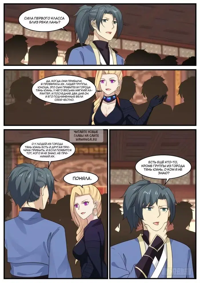 Page 6.000