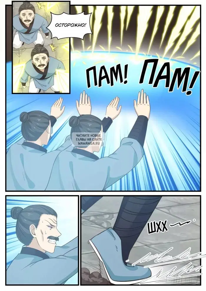 Page 6.000
