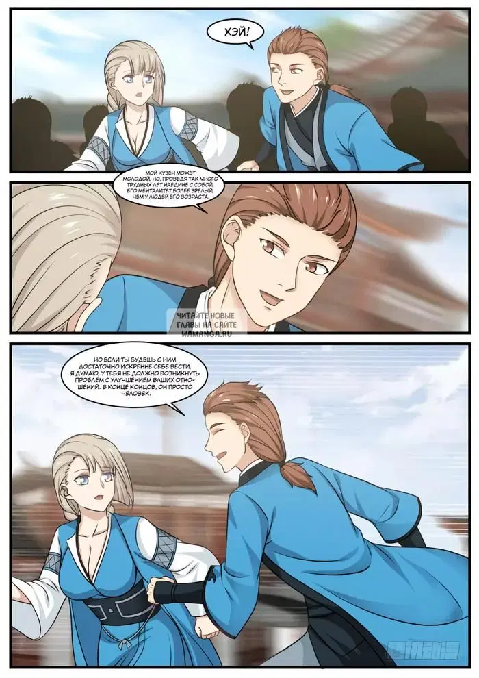 Page 6.000