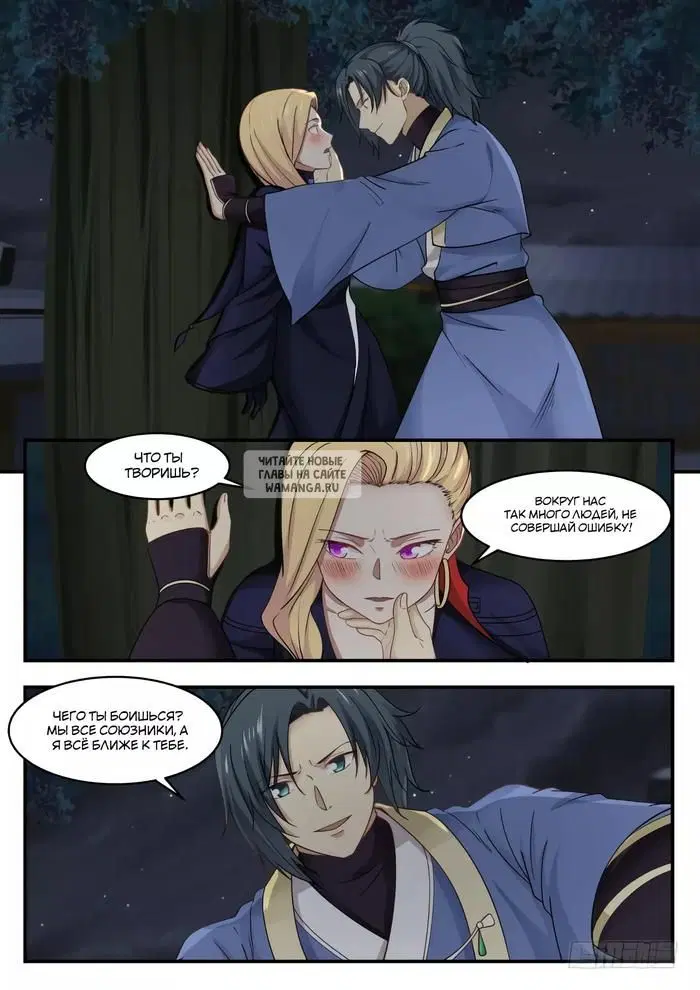 Page 6.000