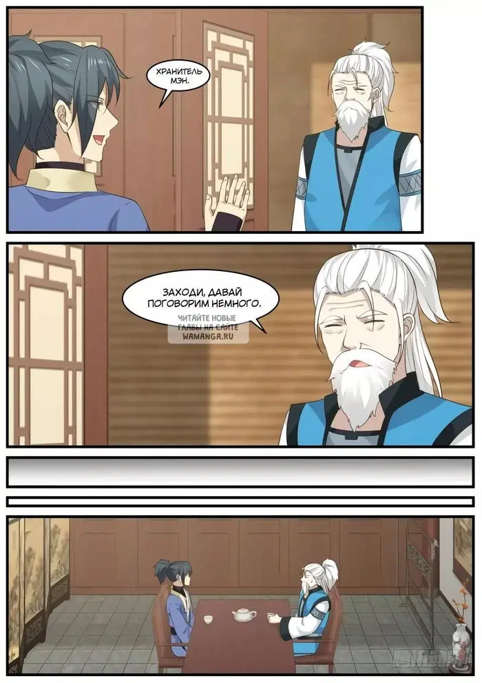 Page 6.000