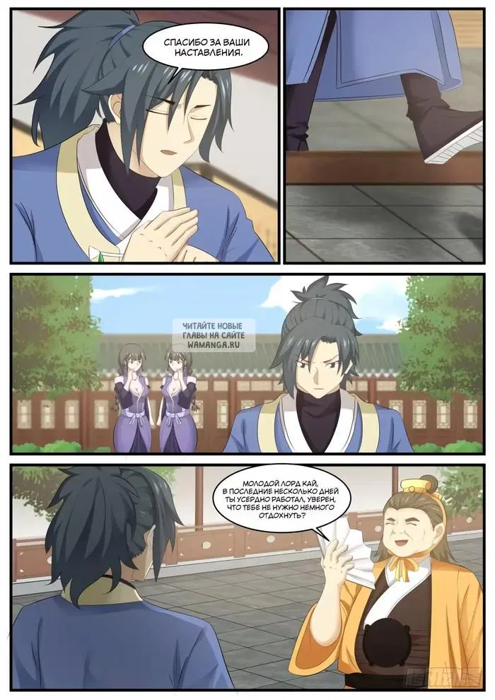 Page 6.000
