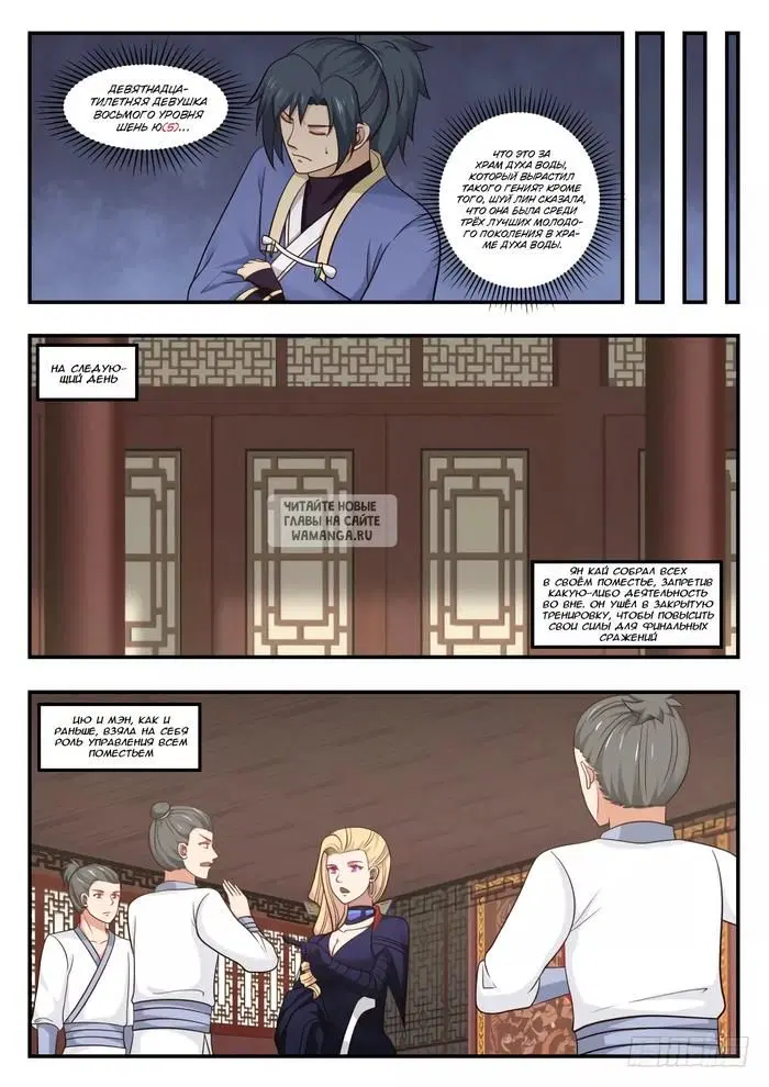 Page 6.000