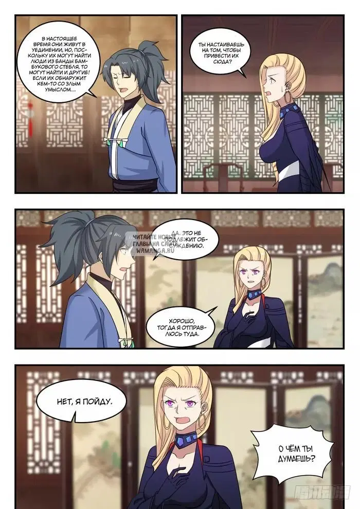 Page 6.000