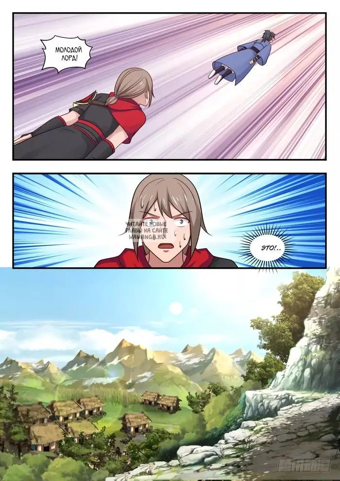 Page 6.000