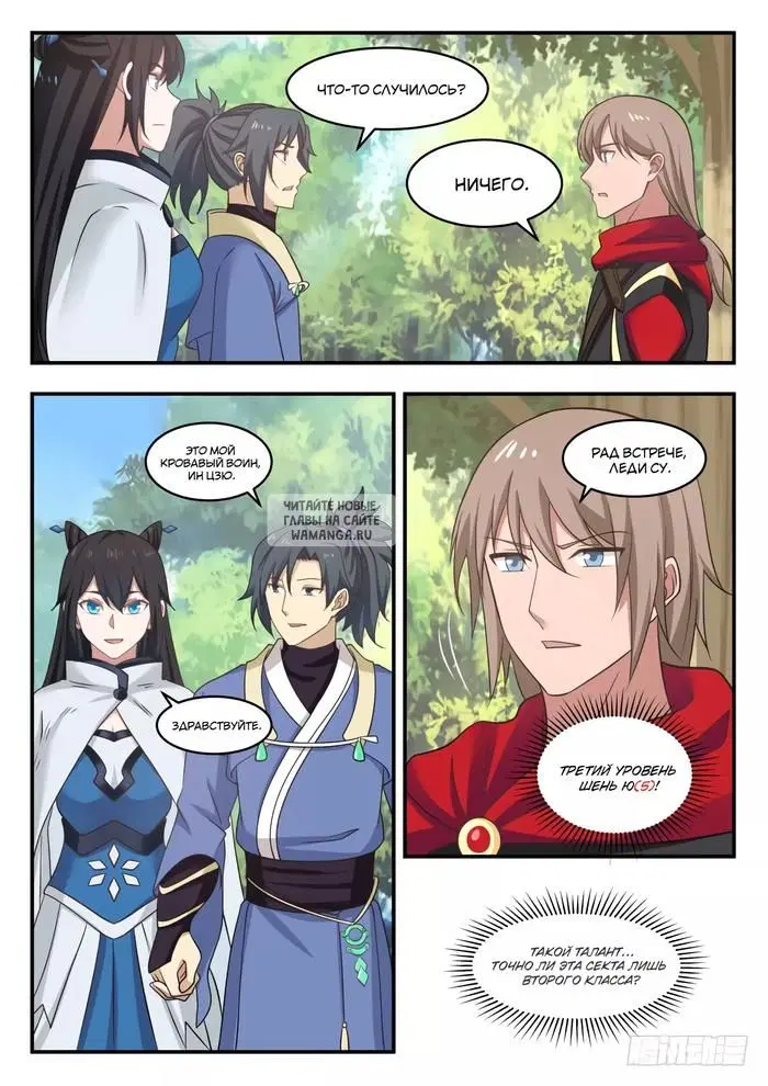 Page 6.000