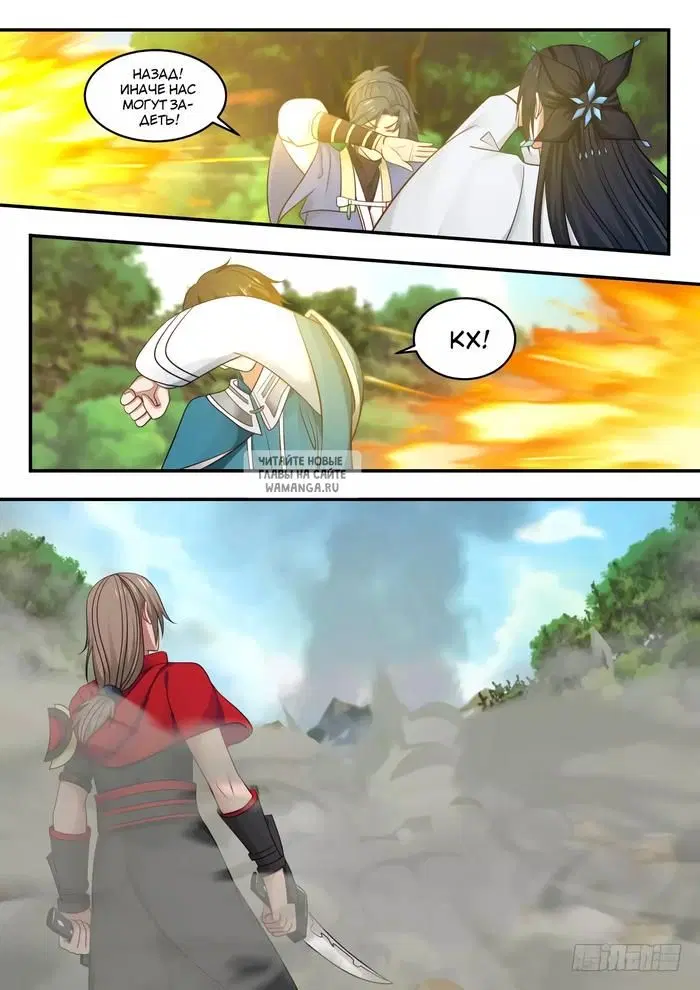 Page 6.000