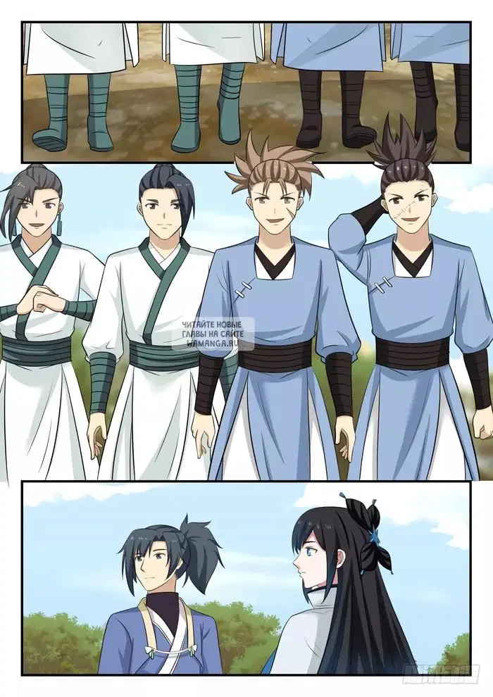 Page 6.000
