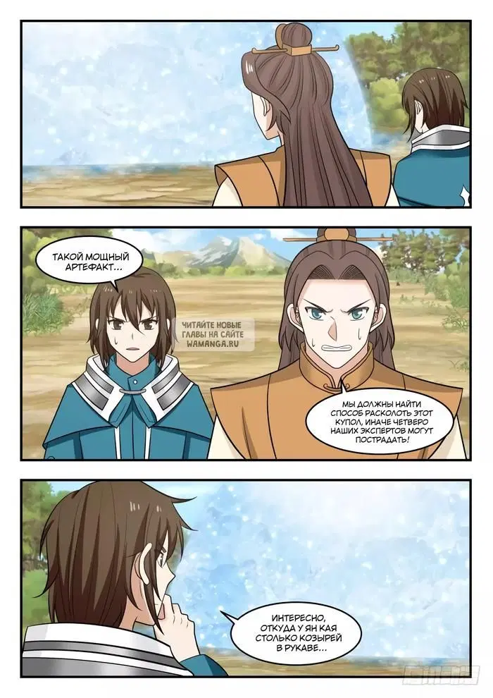 Page 6.000