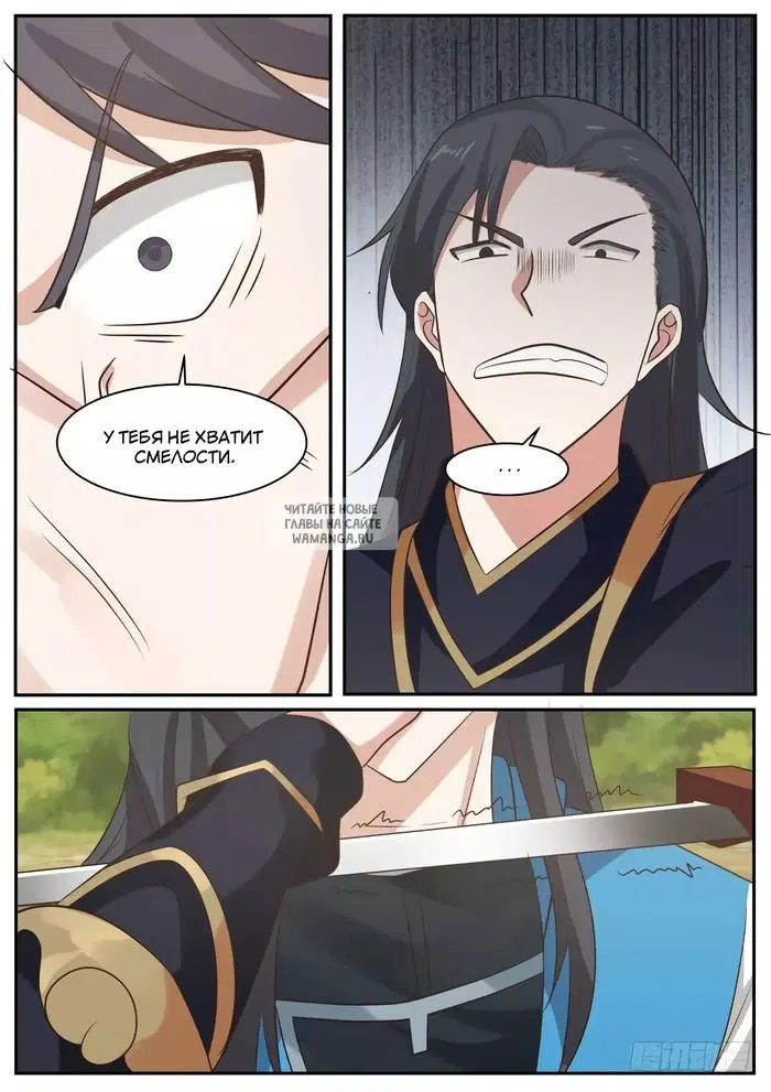Page 6.000