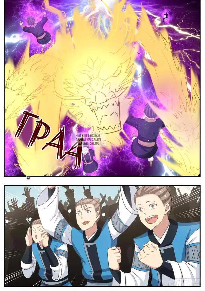 Page 6.000