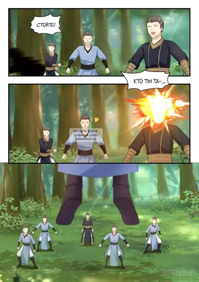 Page 6.000