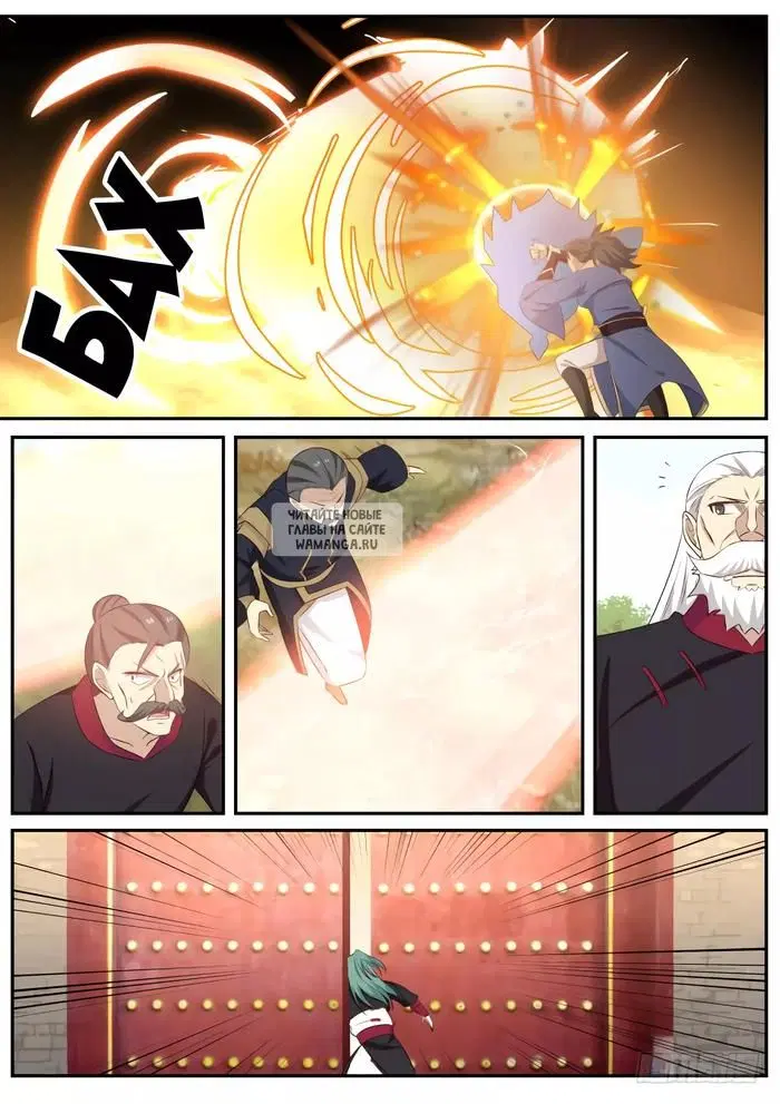 Page 6.000