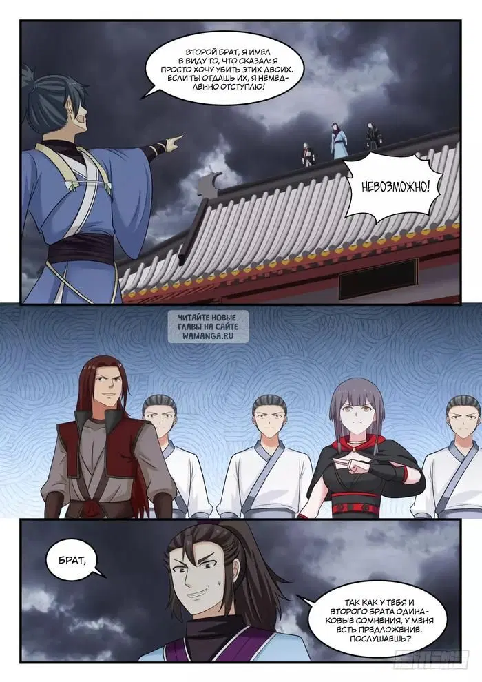 Page 6.000