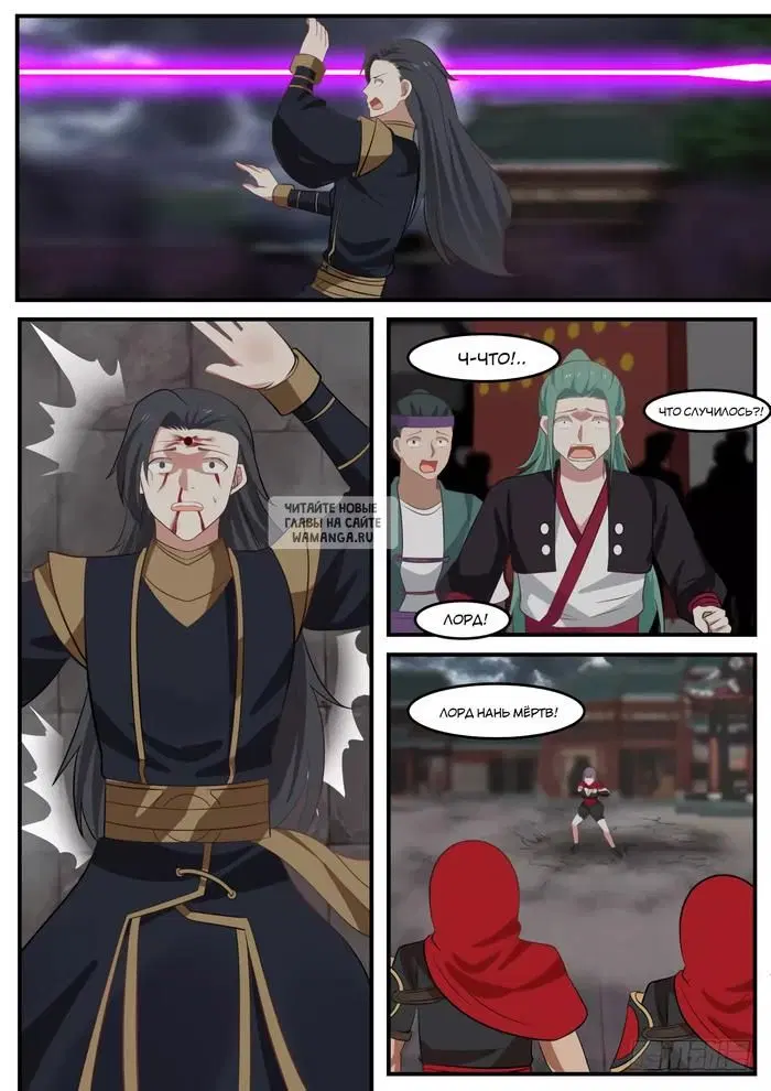 Page 6.000