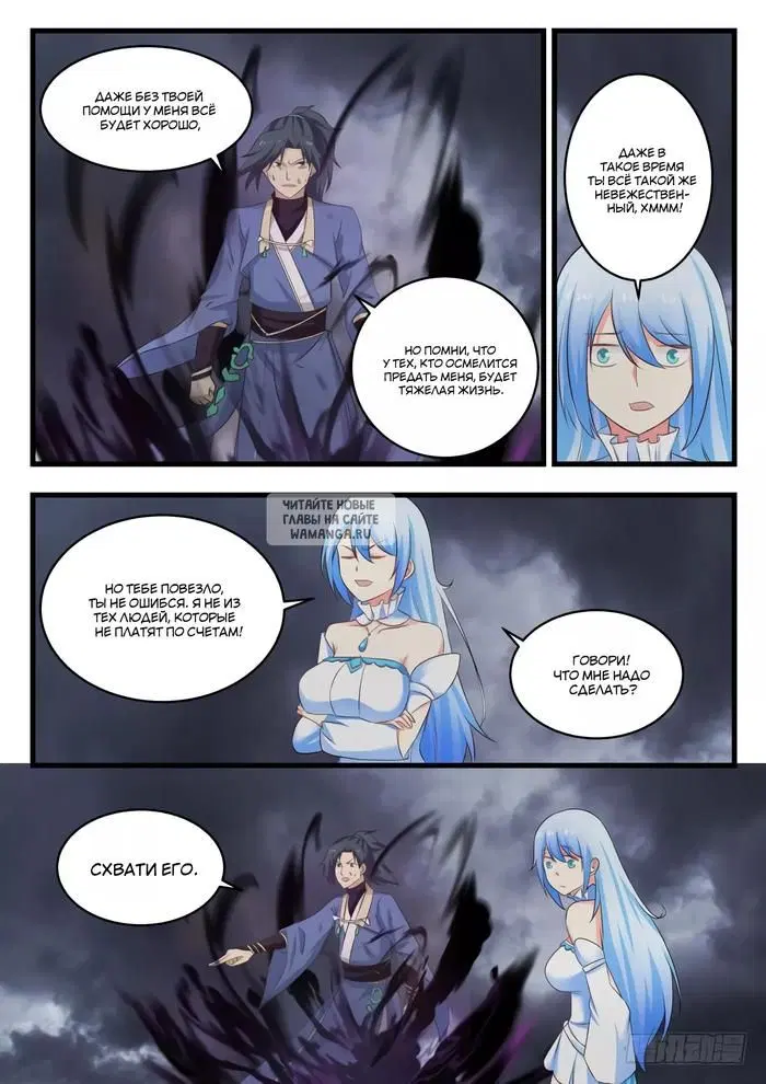 Page 6.000