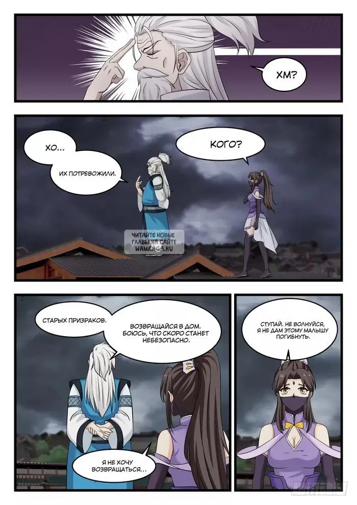 Page 6.000