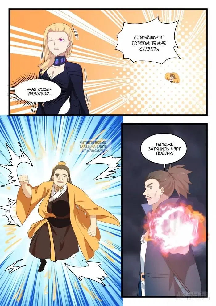 Page 6.000