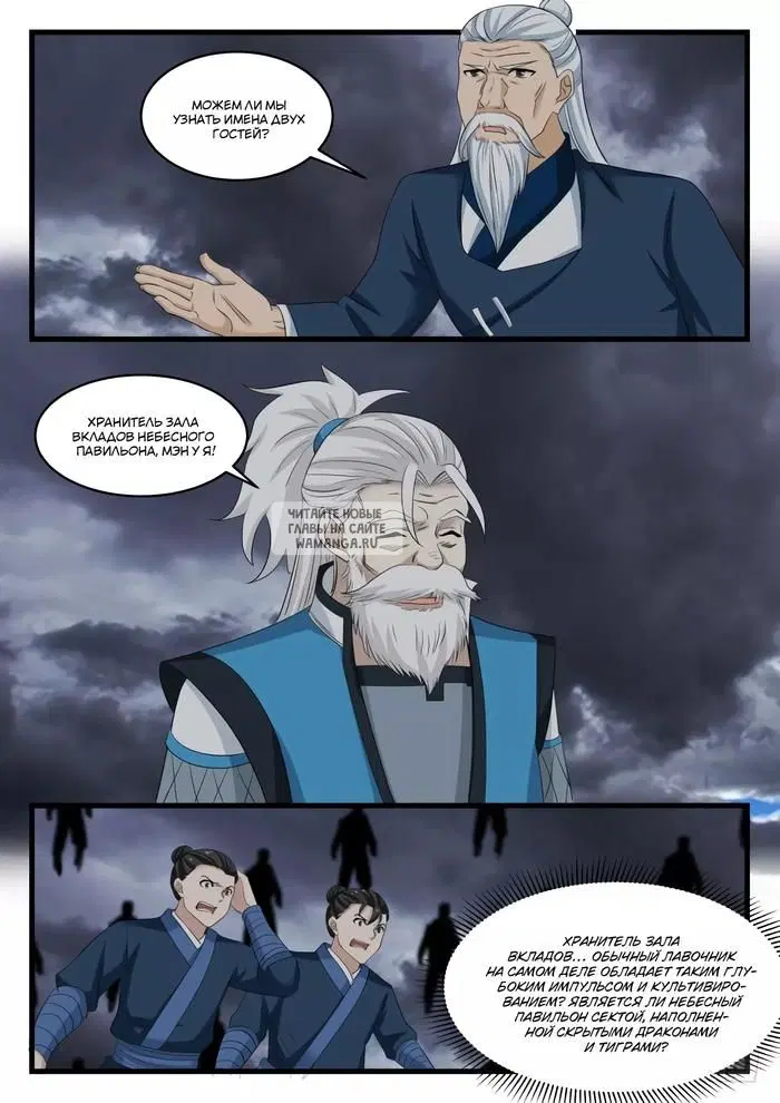 Page 6.000