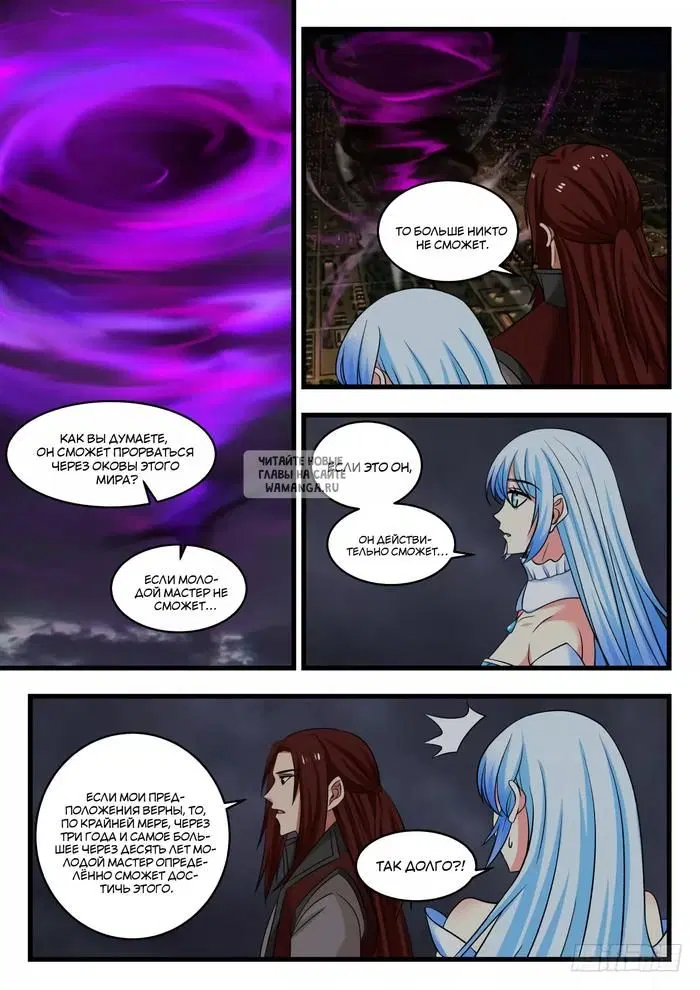 Page 6.000