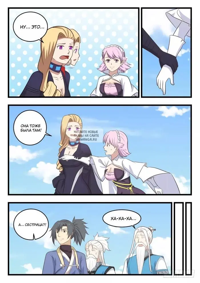 Page 6.000