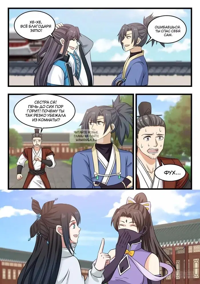 Page 6.000